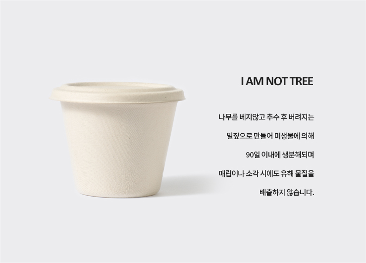 원형 펄프 용기 425ml + 전용뚜껑 500개
